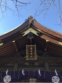 毎年恒例の愛宕神社でお参りに_20190110_2