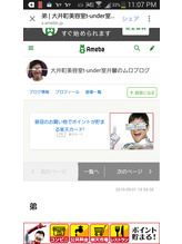 ブログ画像